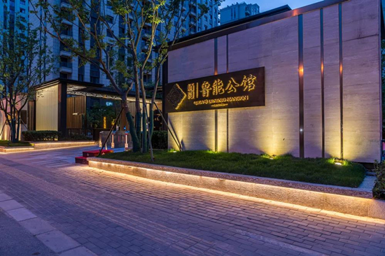 棲霞魯能公館領(lǐng)取1、4號(hào)樓銷許，均價(jià)為30460-33860元/㎡