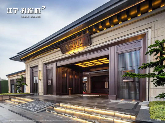 江寧孔雀城紫樾瀾庭新領(lǐng)1#、5#、6#銷許，均價(jià)18600元/㎡