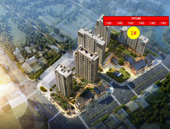 景瑞熙棠府新領(lǐng)1號樓銷許，均價20500元/㎡