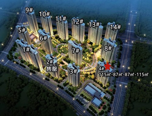 中南上悅花苑新領(lǐng)取6號(hào)樓銷許，均價(jià)約26278元/㎡
