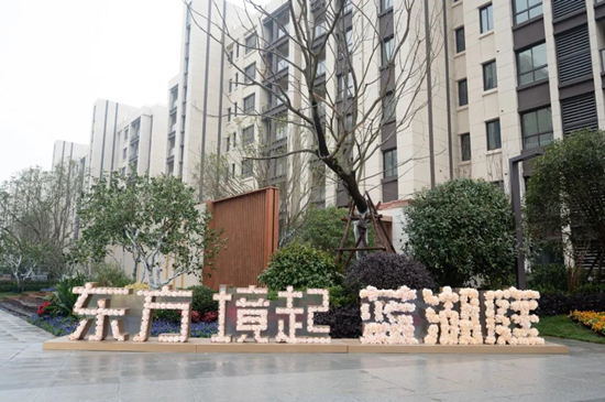 冠城大通藍湖庭怎么樣?冠城大通藍湖庭優(yōu)缺點