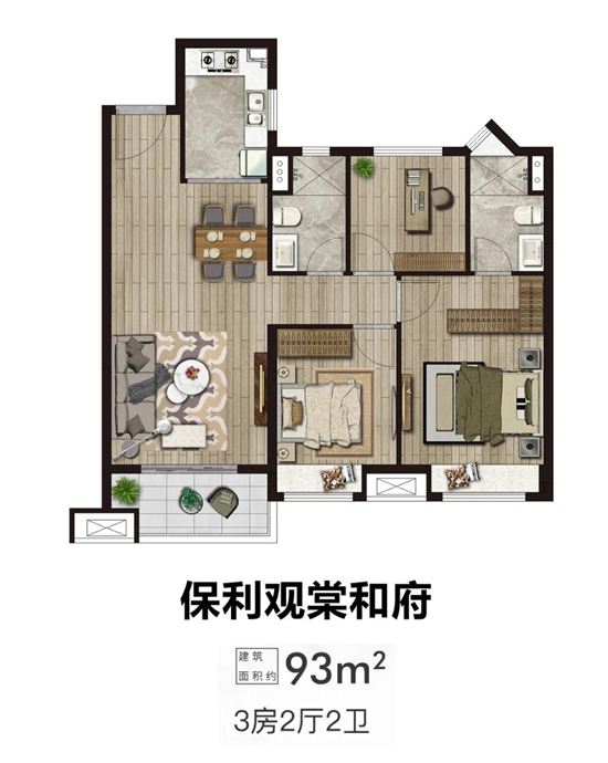 保利觀棠和府戶型好嗎?