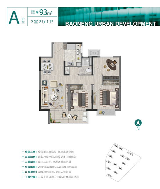 寶能翡麗河濱戶型圖解析
