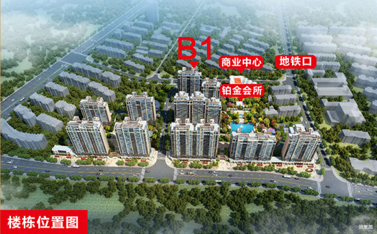 恒大云璽華庭主力在售A1-4號(hào)樓，B1、2號(hào)樓