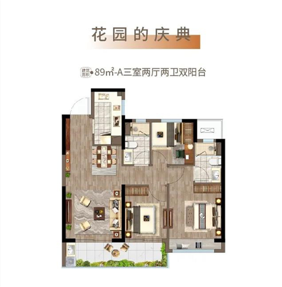 江悅潤府戶型怎么樣?江悅潤府戶型圖點評