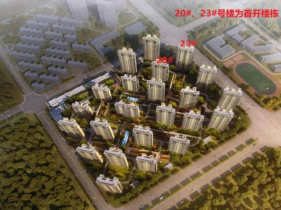 保利觀棠和府領(lǐng)取12、13、14、18號(hào)樓銷許，均價(jià)18600元/㎡