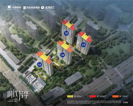 時(shí)代芳華平推1、3、4號(hào)樓，共308套房源