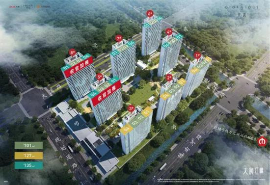 天宸江樾領(lǐng)取5、8號(hào)樓銷許，均價(jià)33985元/㎡