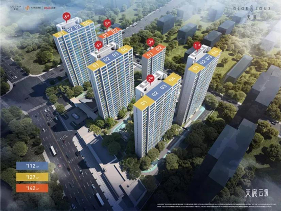 天宸云筑領(lǐng)取4、5、6號樓銷許，均價約33997元/㎡