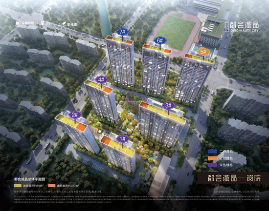都會誠品嵐院領取2號樓銷許，均價27996元/㎡