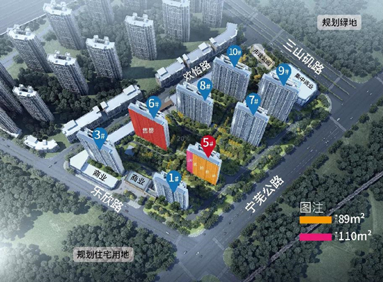 錦繡云麓新領A7、A9號樓銷許，均價25419元/㎡