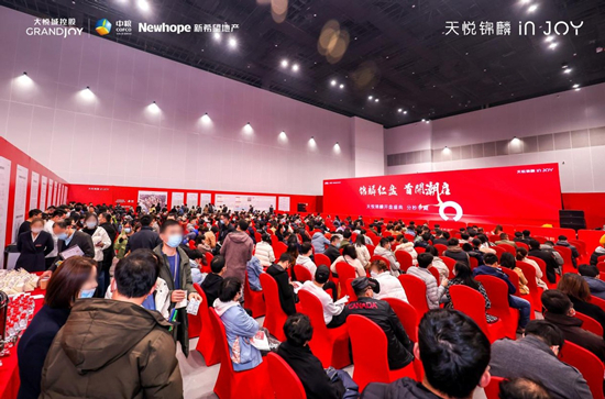 天悅錦麟首開B1、C1、C4號樓，共284套房源