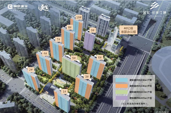 頤和鉑岸江璟新領9號樓銷許，均價34748元/㎡
