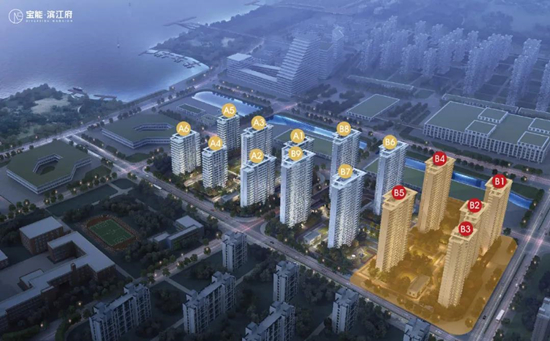 寶能濱江府領(lǐng)取A5、6號(hào)樓和B8號(hào)樓銷許，均價(jià)36636元/㎡
