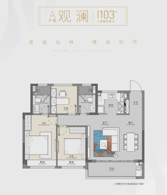 牡丹大觀天下有什么戶型?牡丹大觀天下戶型圖解析