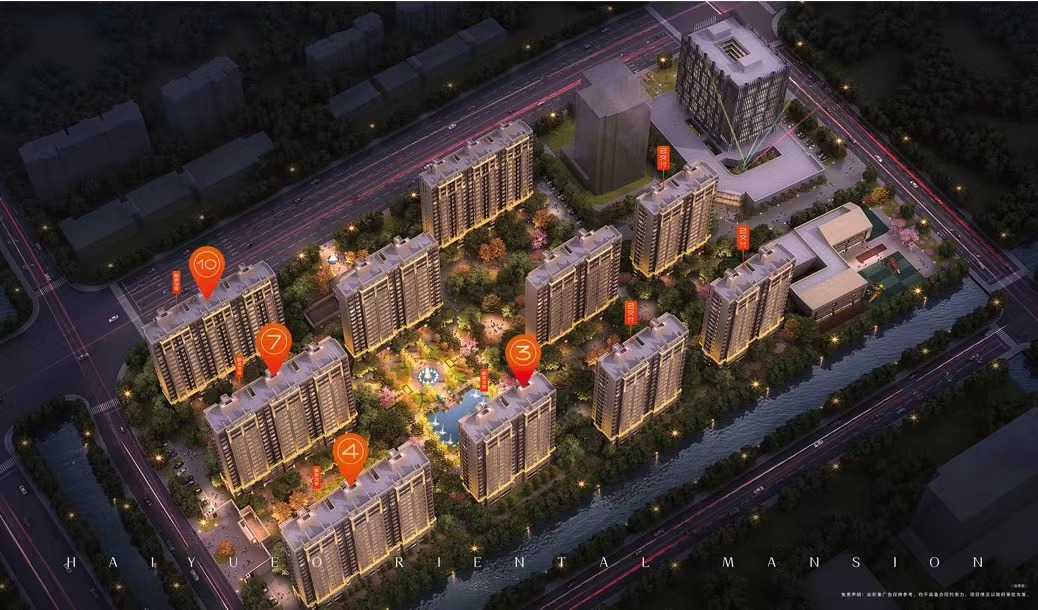 海玥華府領(lǐng)取3、4、10號樓銷許，均價約32780元/㎡
