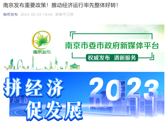 南京樓市新政：可提取公積金付首付