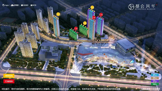 都會(huì)風(fēng)華領(lǐng)取8號(hào)樓銷許，均價(jià)約21796元/㎡