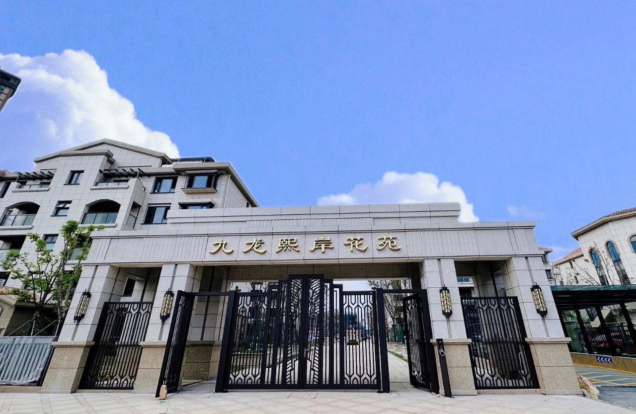 南京朗詩九龍熙岸房子好不好?朗詩九龍熙岸樓盤詳情