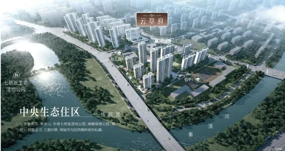 南京云萃府位置怎么樣?云萃府區(qū)位優(yōu)勢
