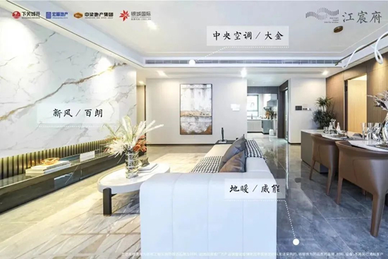 江宸府戶型好不好？南京江宸府戶型圖介紹