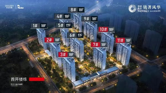 南京匯通路銘著風(fēng)華房?jī)r(jià)是多少？銘著風(fēng)華能買嗎？