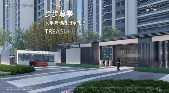 南京越秀天萃地址在哪里？天萃周邊配套和規(guī)劃