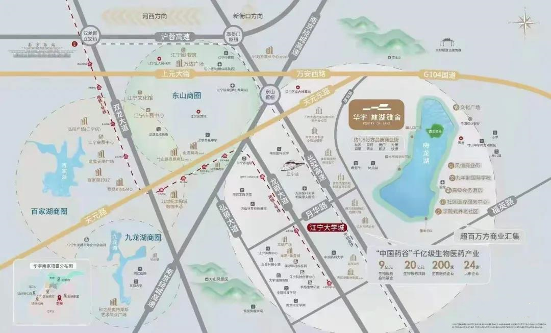 南京華宇林湖雅舍樓盤怎么樣？華宇林湖雅舍能不能買？