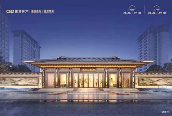 南京建發(fā)和著售樓處電話和地址？建發(fā)和著周邊配套