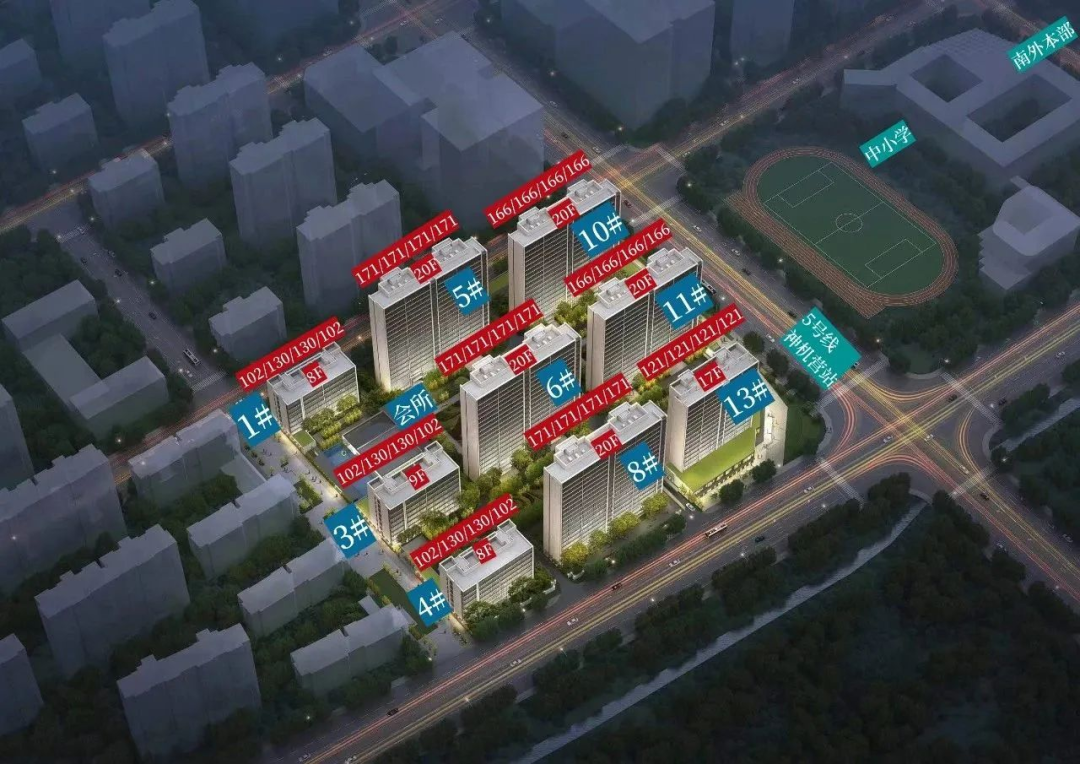 金基新睿樾府領(lǐng)取10號樓銷許，均價(jià)54527元/㎡
