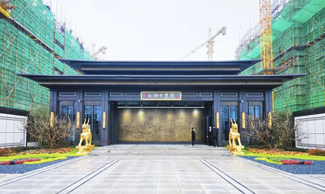 綠洲云湖十里院首開2、3、6、10號樓，共220套房源