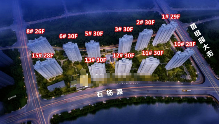 金基璟樾府領(lǐng)取3號樓銷許，均價46449元/㎡