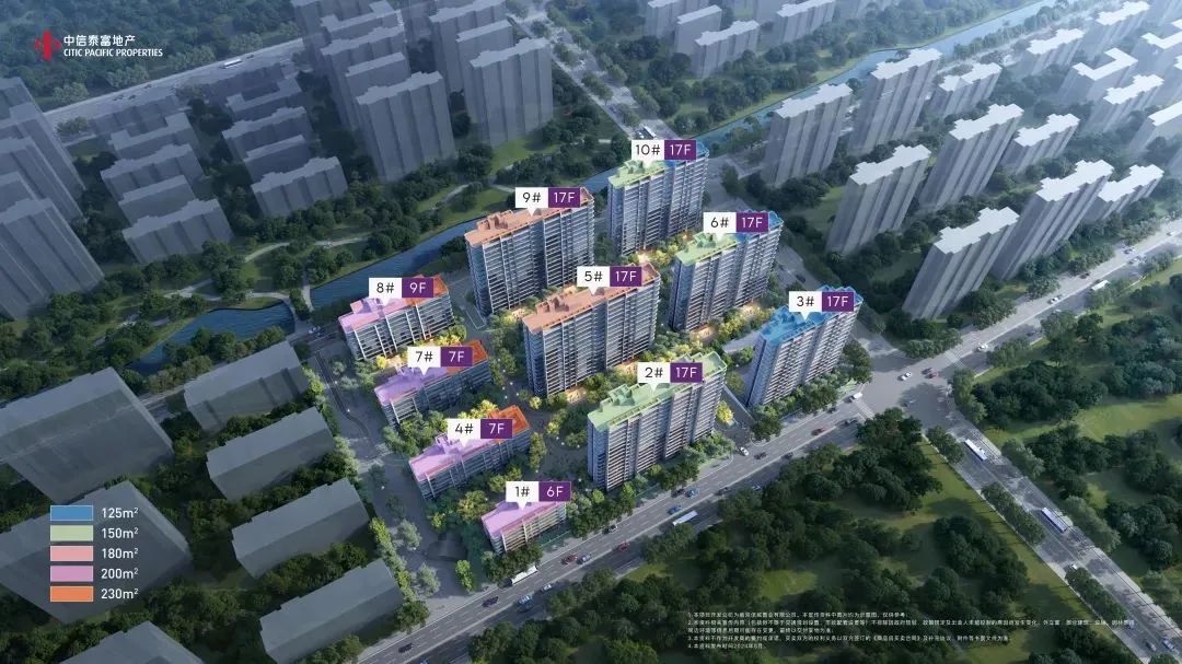 中信泰富G41項(xiàng)目案名公布：中信泰富九廬