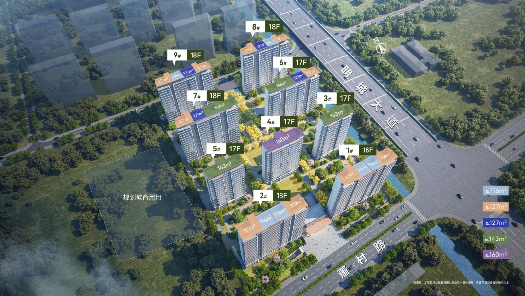 中建源上九里領(lǐng)取7號樓銷許，戶型面積127、143㎡