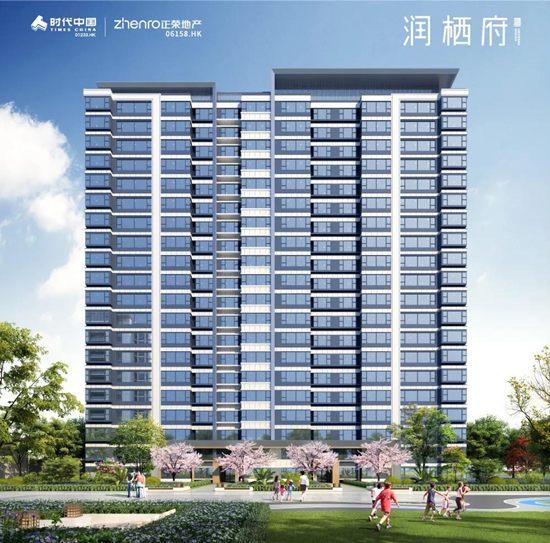 潤(rùn)棲府