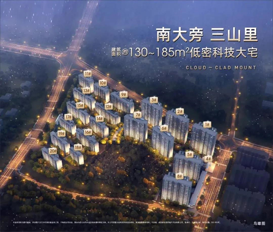 云樾觀山府規(guī)劃圖