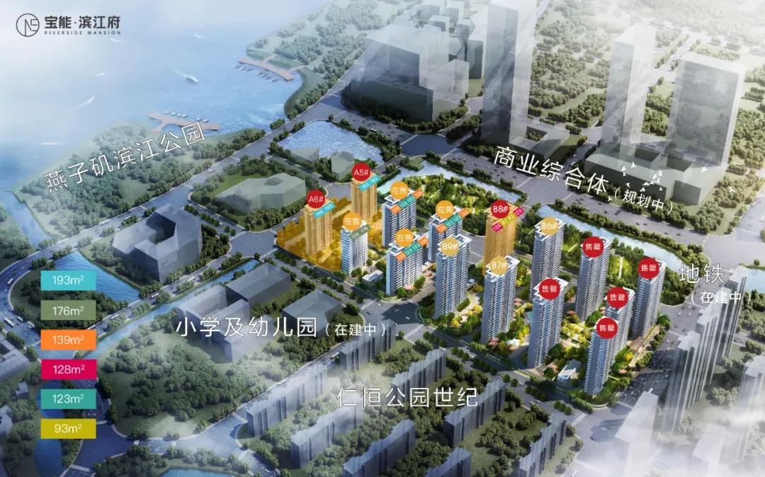 寶能濱江府規(guī)劃圖