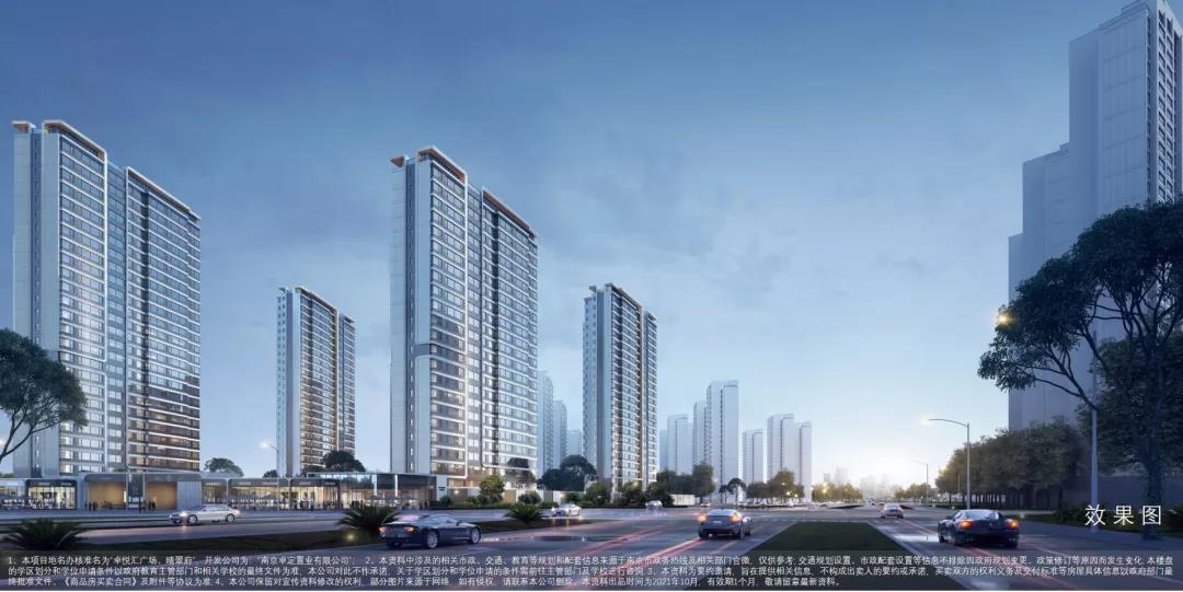 晴翠府效果圖