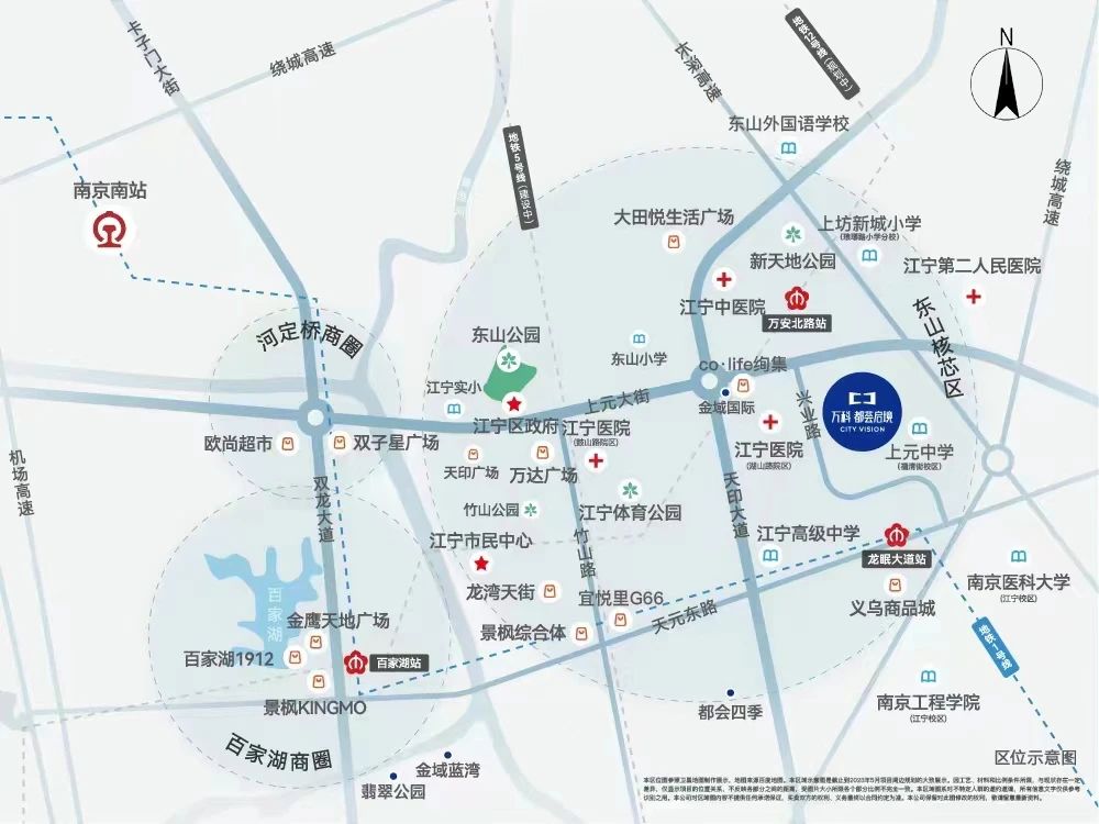 萬科都薈啟境區(qū)位圖