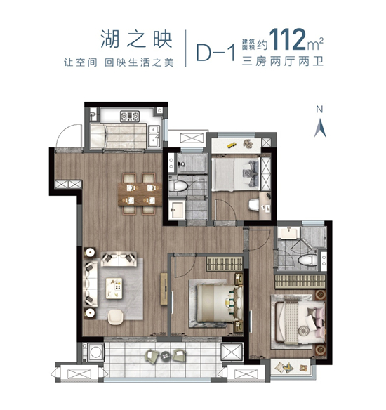 112㎡戶型圖