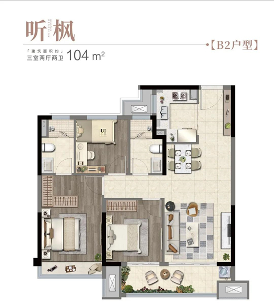 104㎡戶型圖