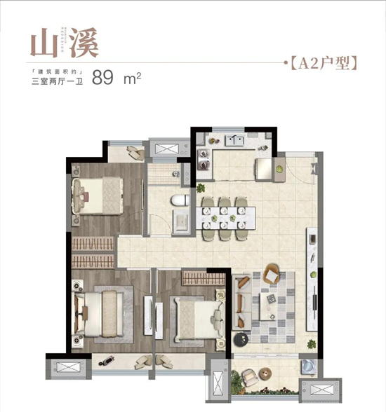 89㎡戶型圖