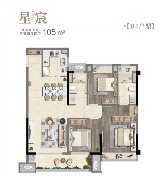 105㎡戶型圖