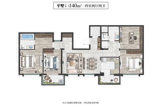 平墅140㎡戶型圖