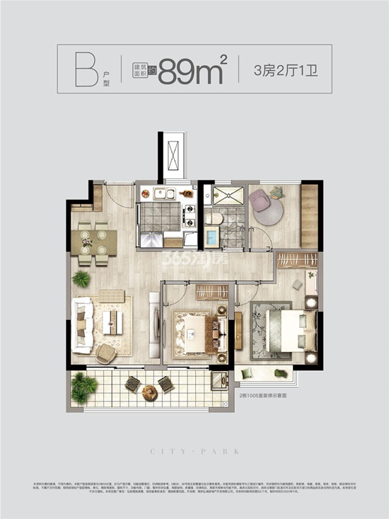 89㎡戶型圖