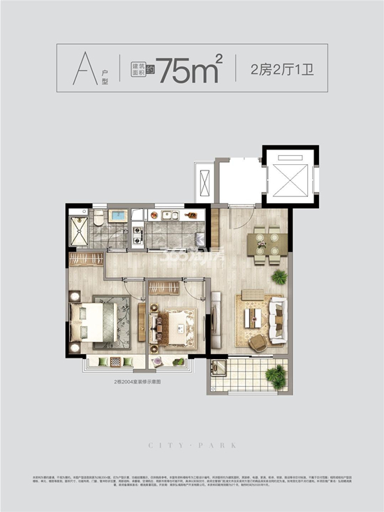 75㎡戶型圖