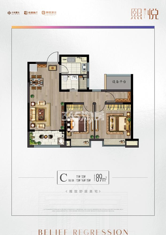 89㎡戶型圖