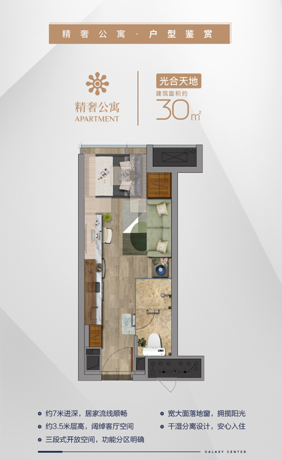 30㎡戶型圖