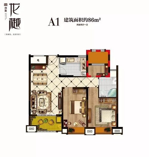 86㎡戶型圖