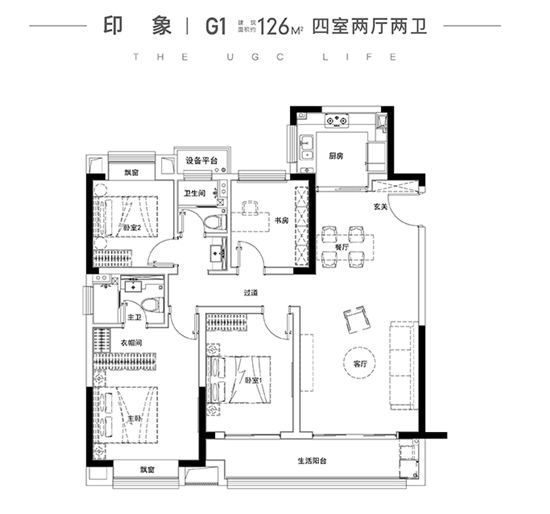 126㎡戶型圖